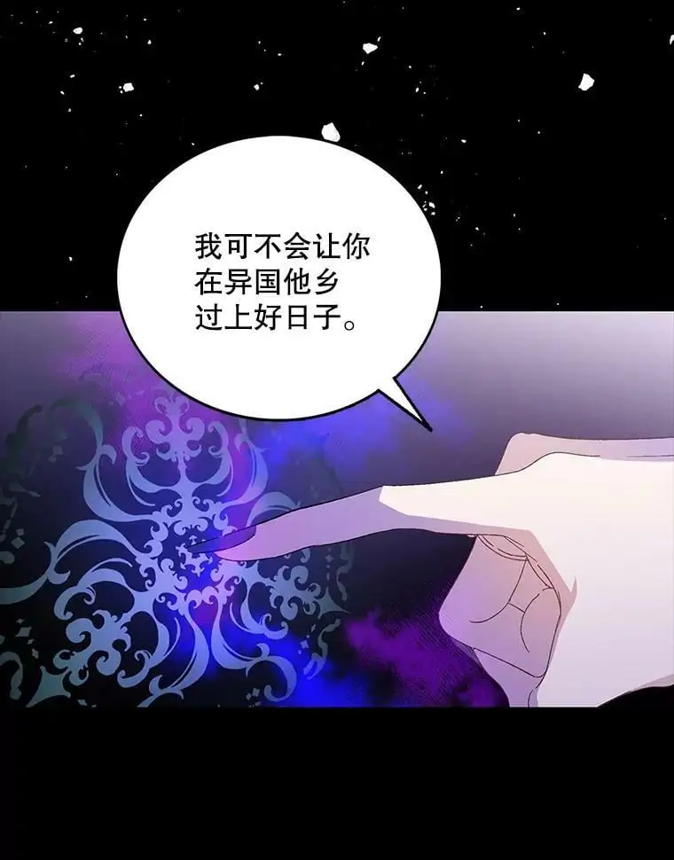 如何守护温柔的你漫画,1.重生4图