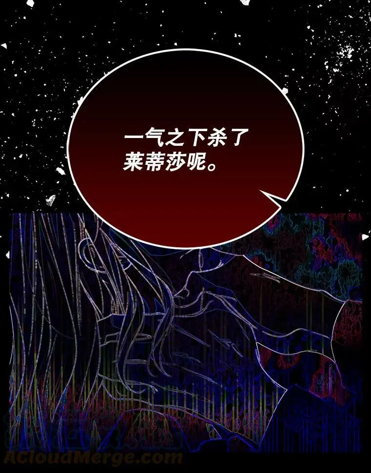 如何守护温柔的你漫画,1.重生3图