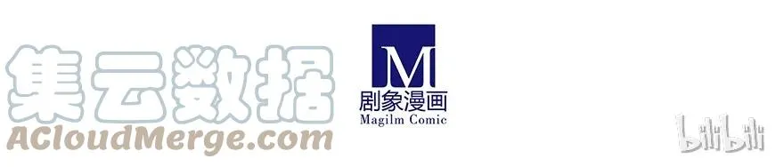 我家大师兄脑子有坑漫画免费阅读下拉式漫画,55图