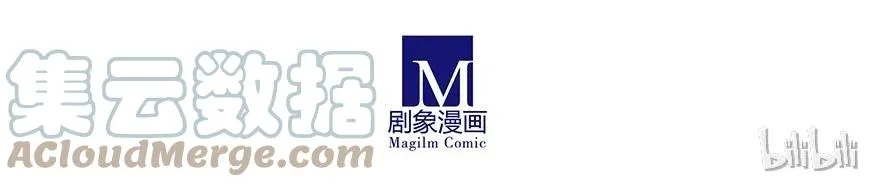 我家大师兄脑子有坑漫画免费漫画,44图