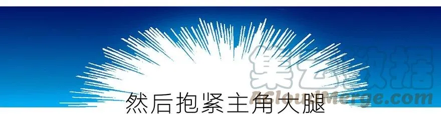 我家大师兄脑子有坑漫画免费阅读下拉式漫画,52图