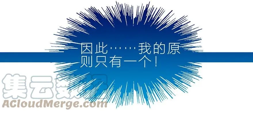 我家大师兄脑子有坑漫画免费阅读下拉式漫画,55图