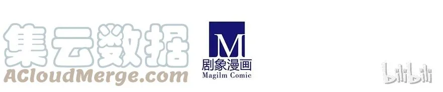 我家大师兄脑子有坑漫画免费阅读下拉式漫画,83图