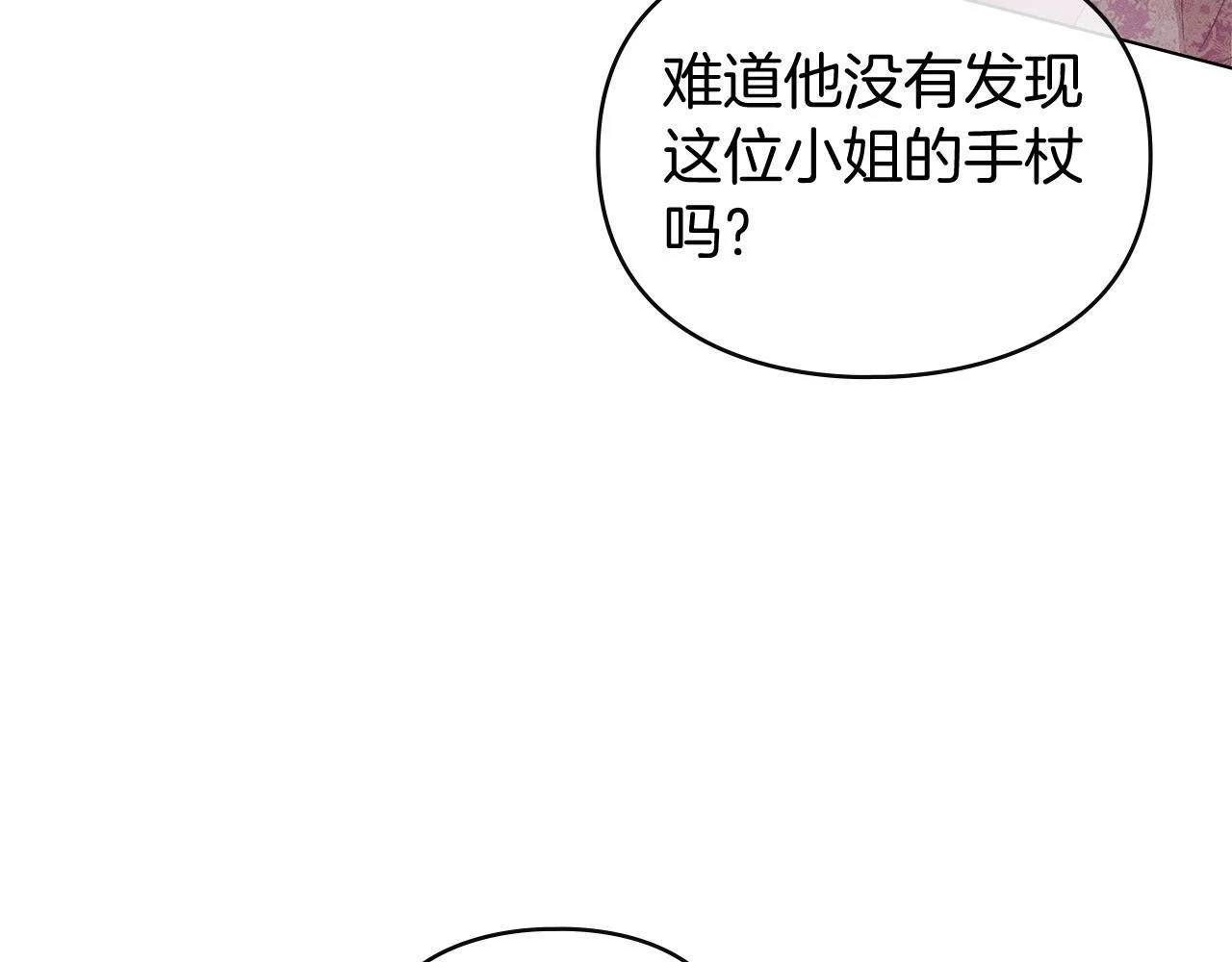 默克尔谈俄乌局势漫画,第5话 再次闯祸1图