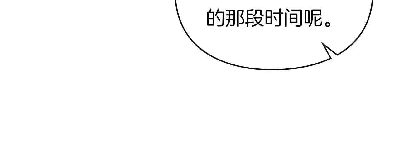 第8话 醋意大发0