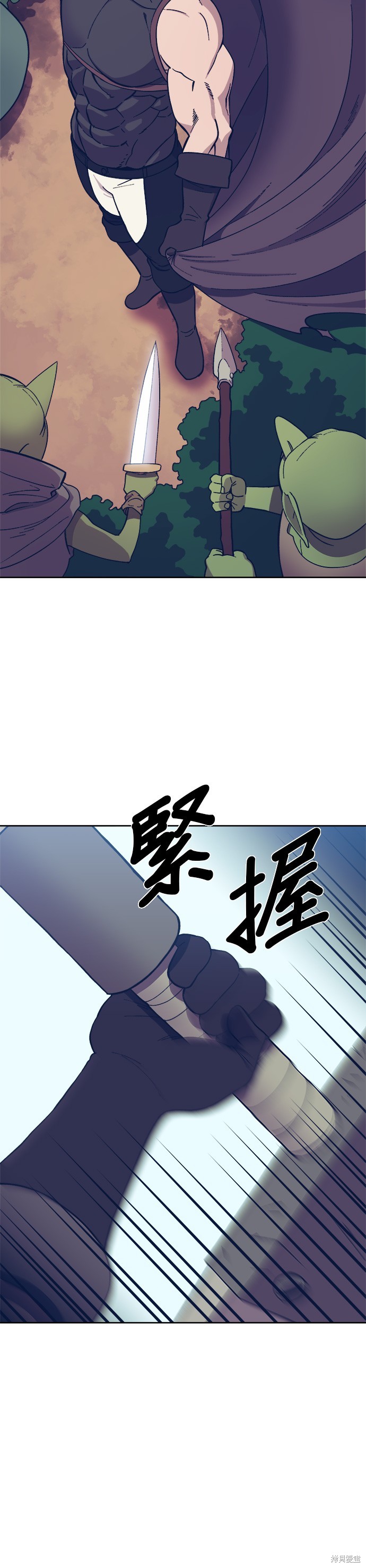 健身地下城漫画,第4話2图