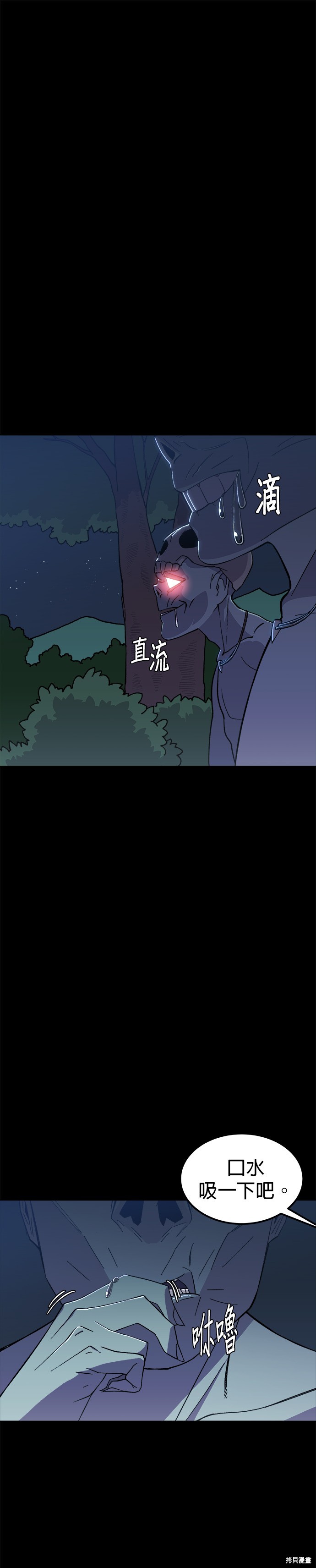 第2話0