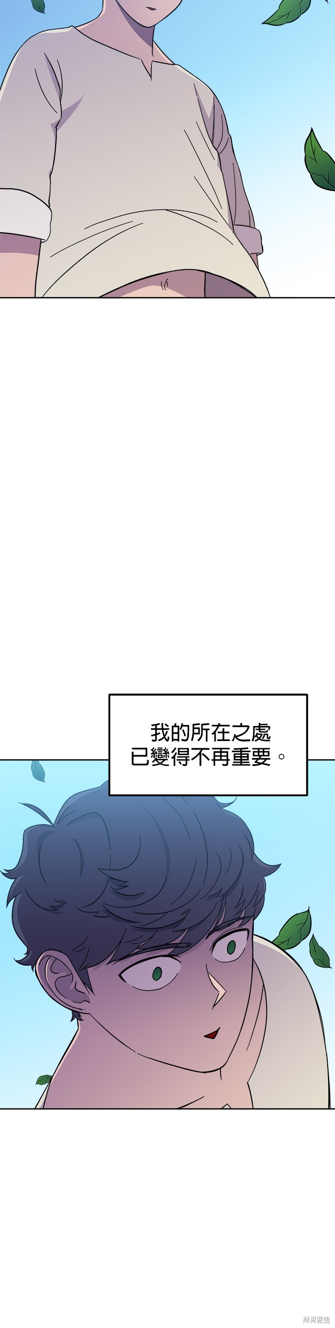 健身地下城漫画,第1話2图