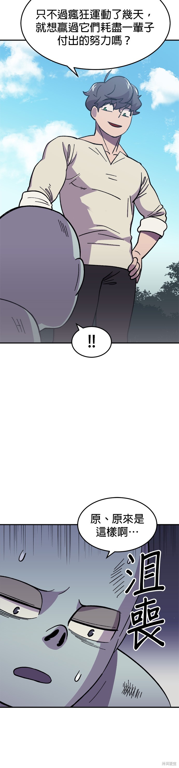 第7話1