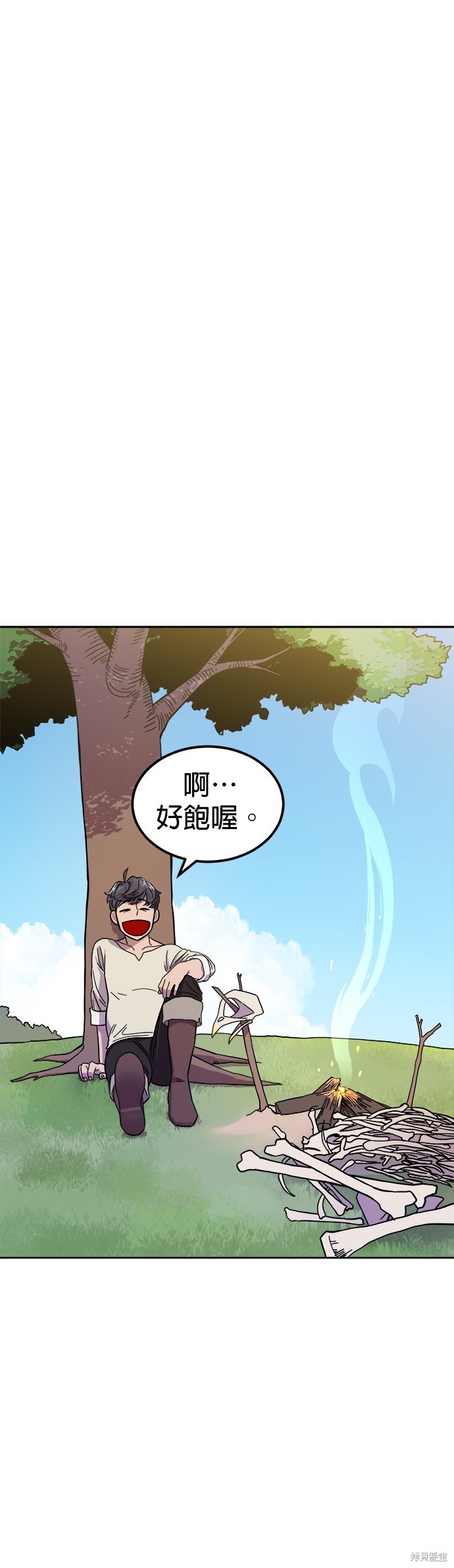 健身地下城漫画,第1話5图