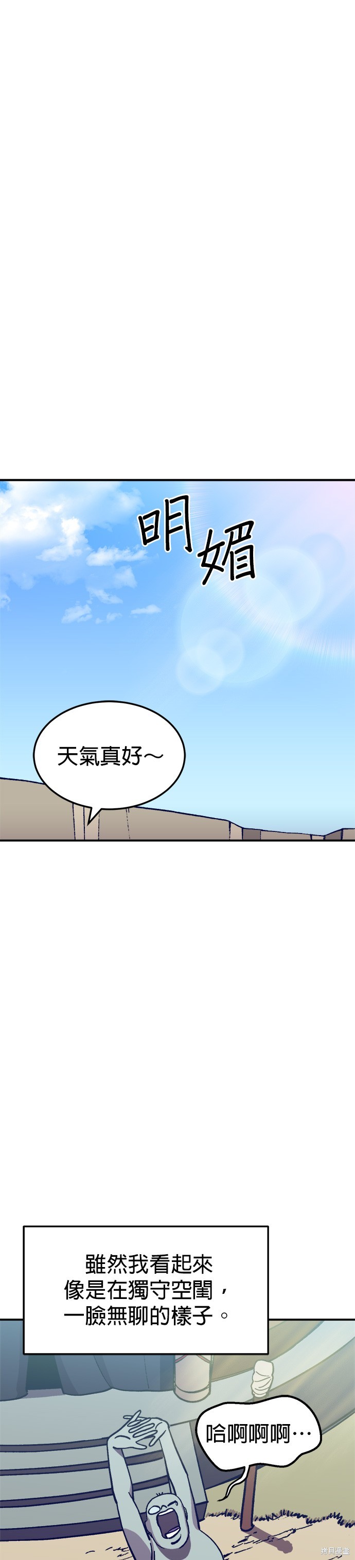 第7話0