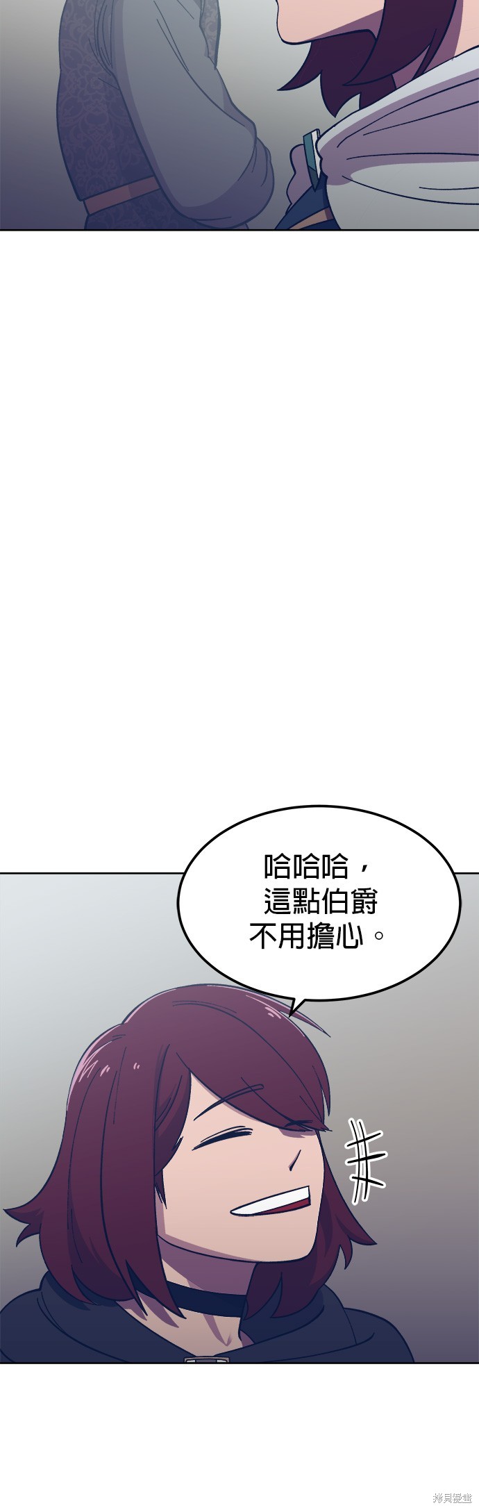 健身地下城漫画,第4話2图