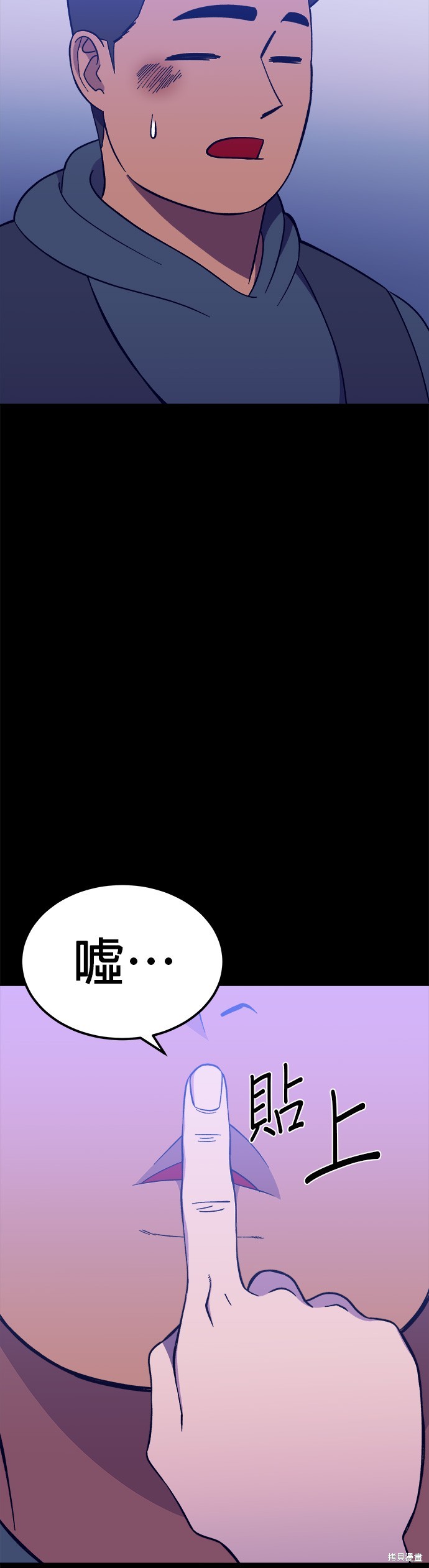 健身地下城漫画,第5話4图