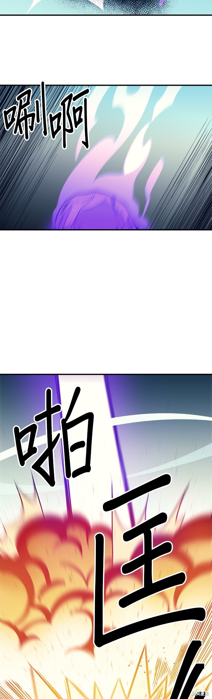 健身地下城漫画,第10話2图