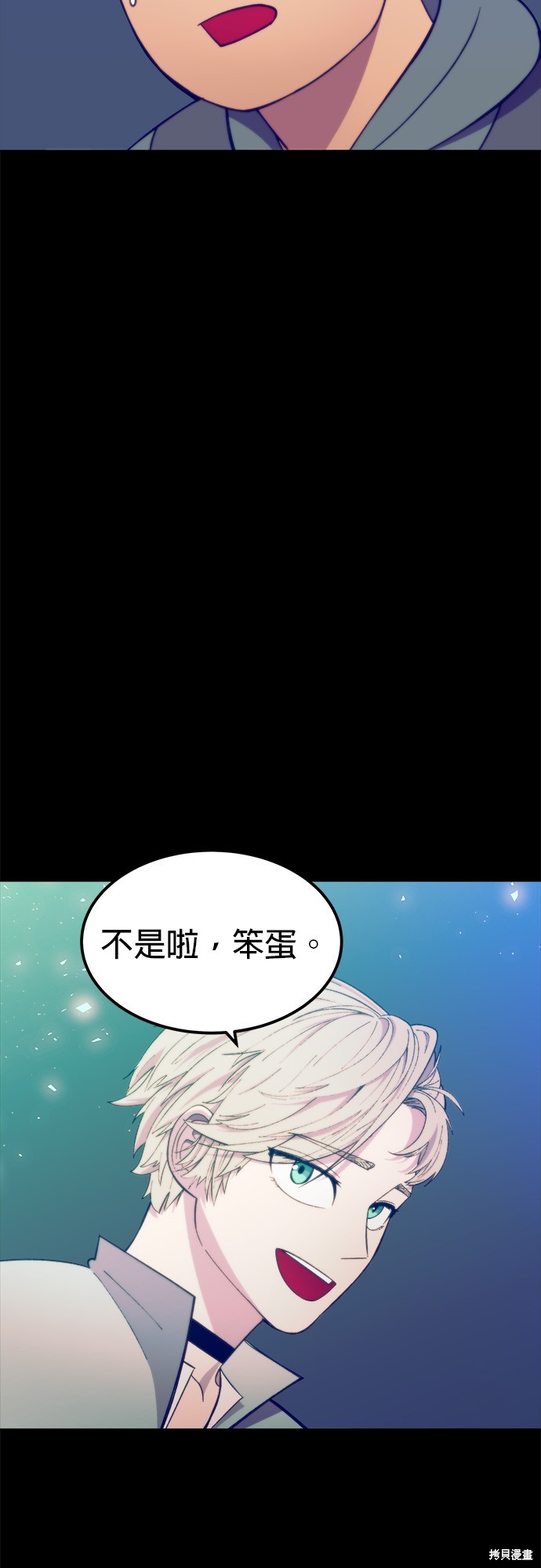 健身地下城漫画,第5話2图