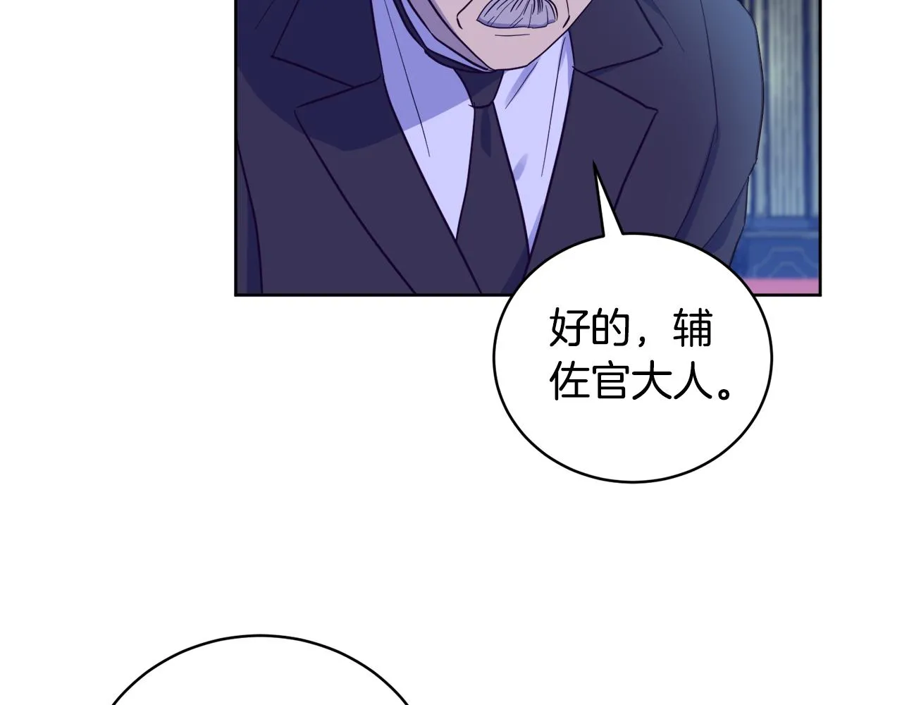 后悔的酸味-如果当初没爱过漫画,第10话 求证5图