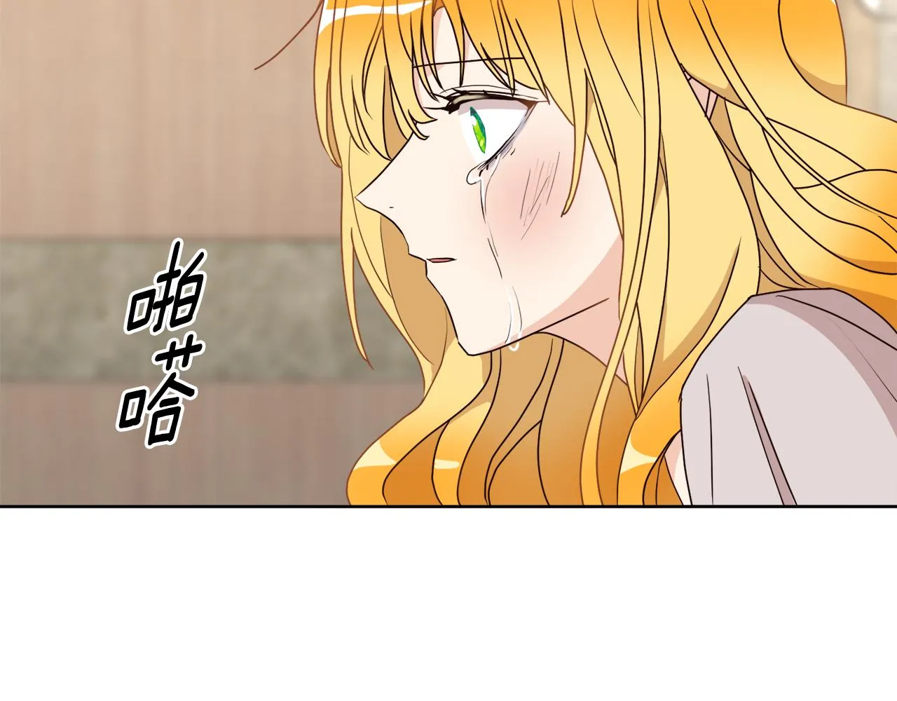 后悔的酸味-如果当初没爱过漫画,第5话 获救3图