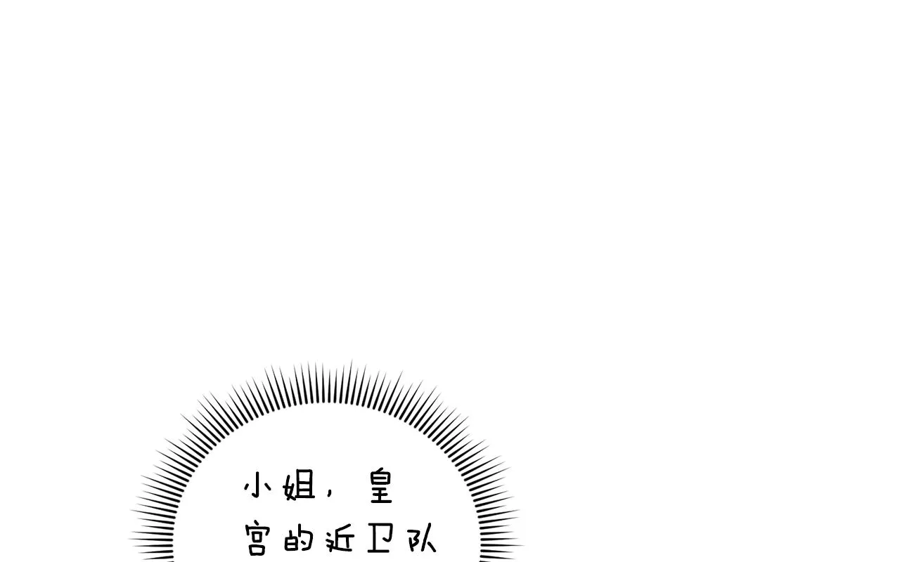 后悔的酸味-如果当初没爱过漫画,第4话 家族巨变1图