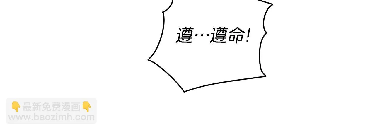 后悔的酸味-如果当初没爱过漫画,第10话 求证1图