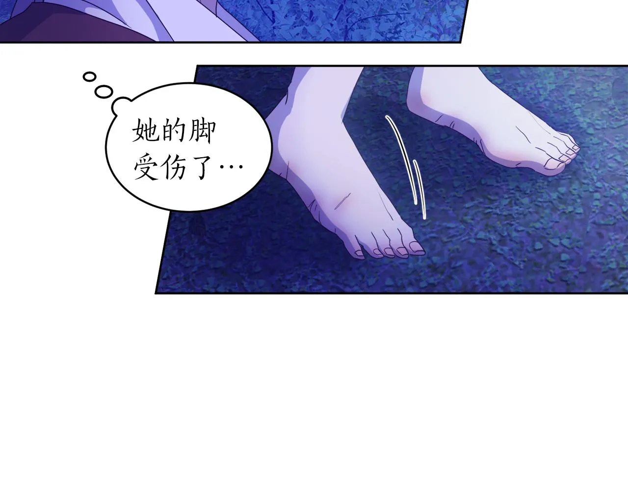 后悔的酸味-如果当初没爱过漫画,第1话 逃跑4图