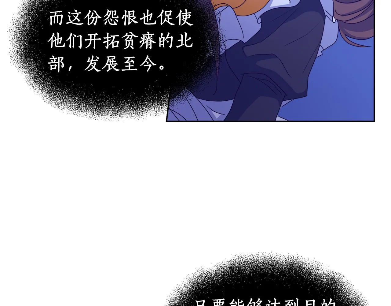 后悔的酸味-如果当初没爱过漫画,第1话 逃跑1图