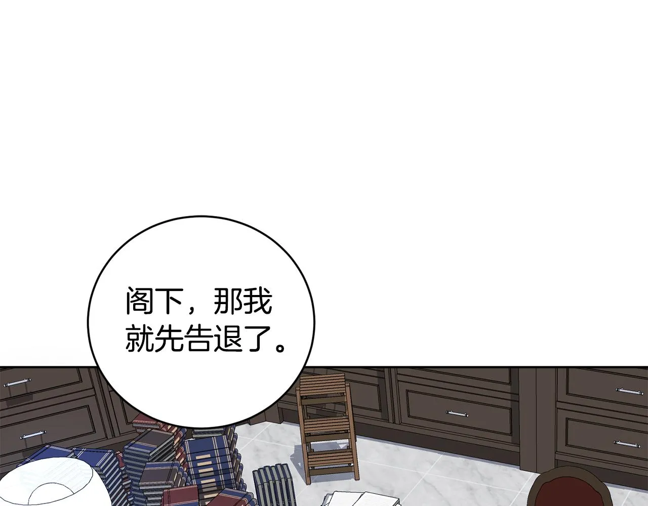 后悔的酸味-如果当初没爱过漫画,第10话 求证5图