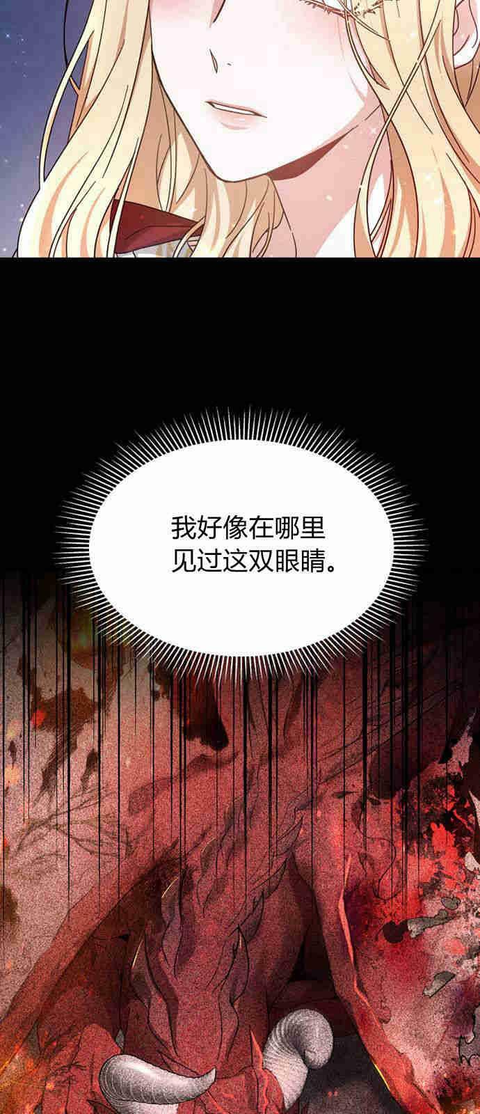 第02话4