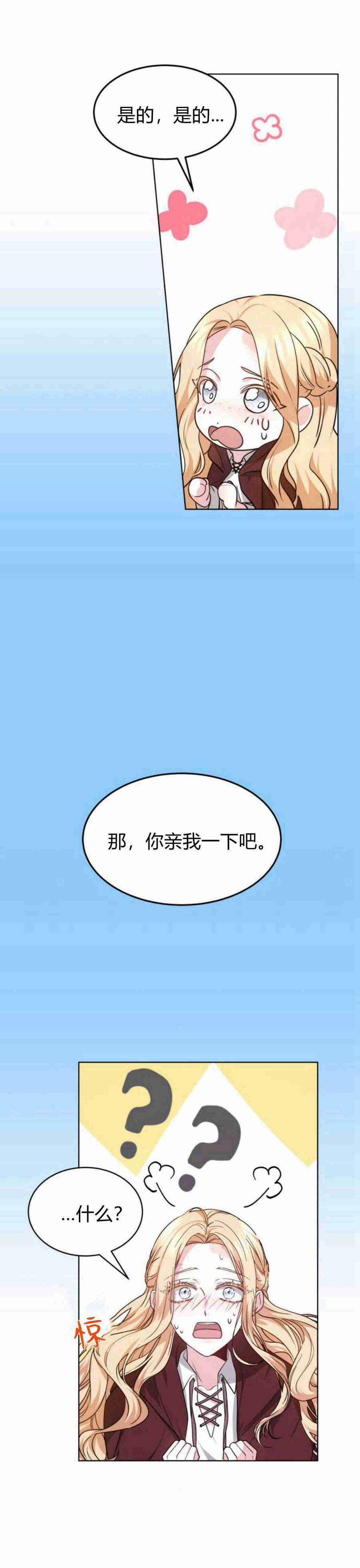 第07话4