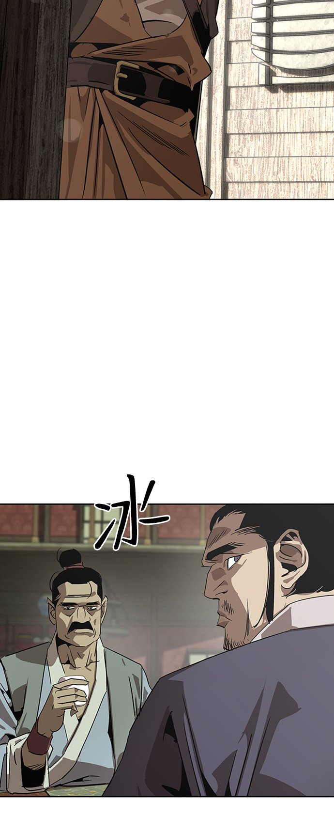 武林西部漫画,第1话5图