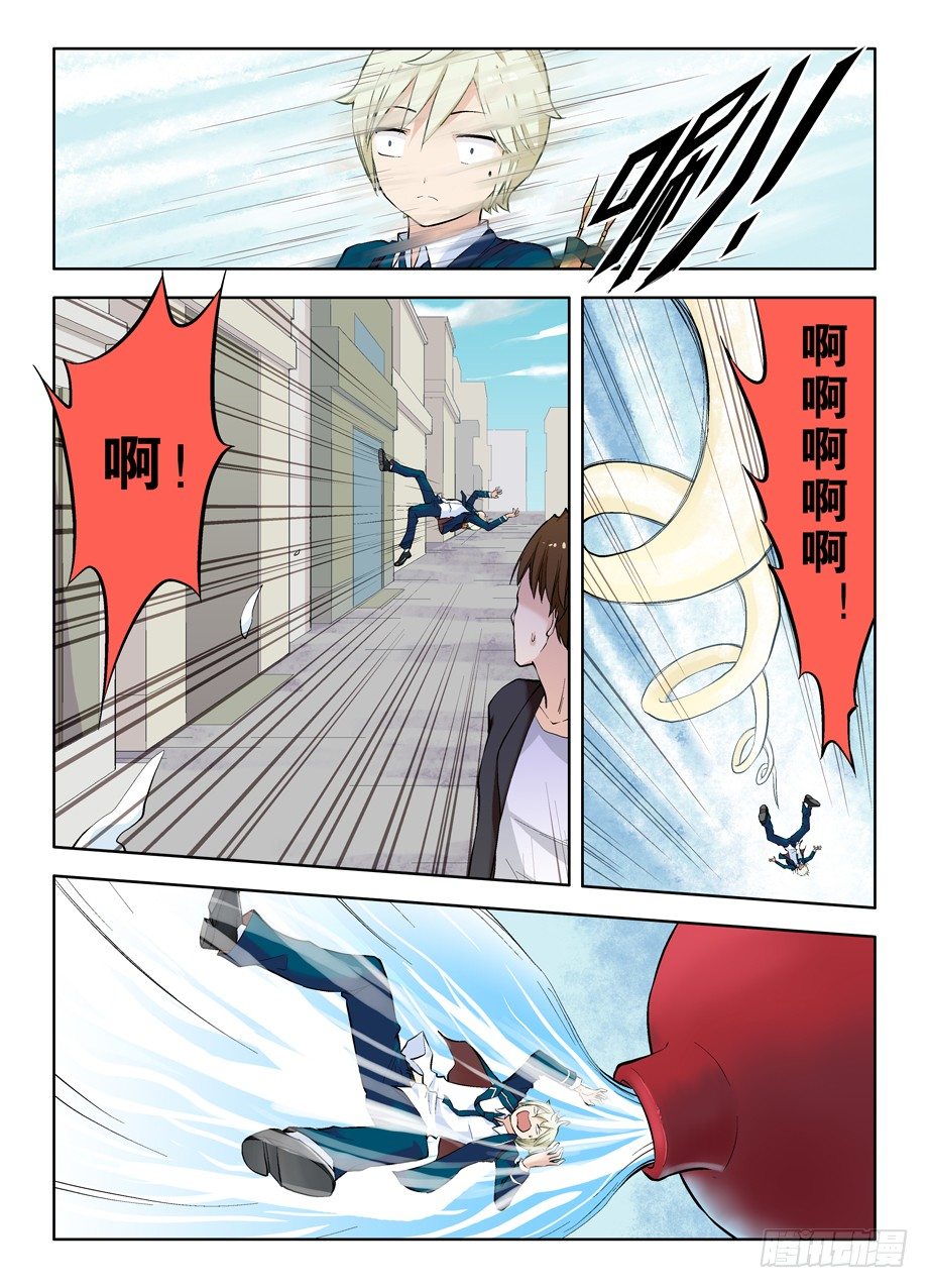 王牌御史漫画还会更新吗漫画,06,乾坤奥妙葫芦妹4图