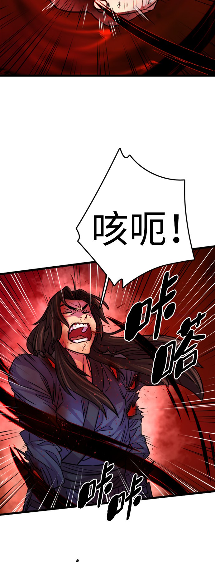 天下第一大笑话指什么生肖漫画,序章4图