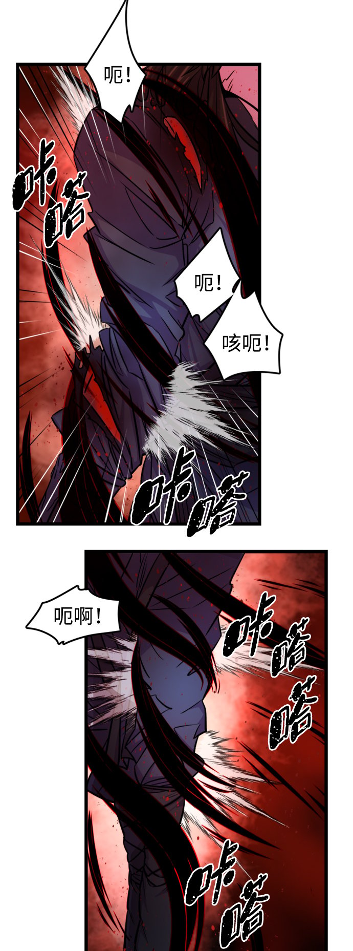 天下第一大笑话指什么生肖漫画,序章5图