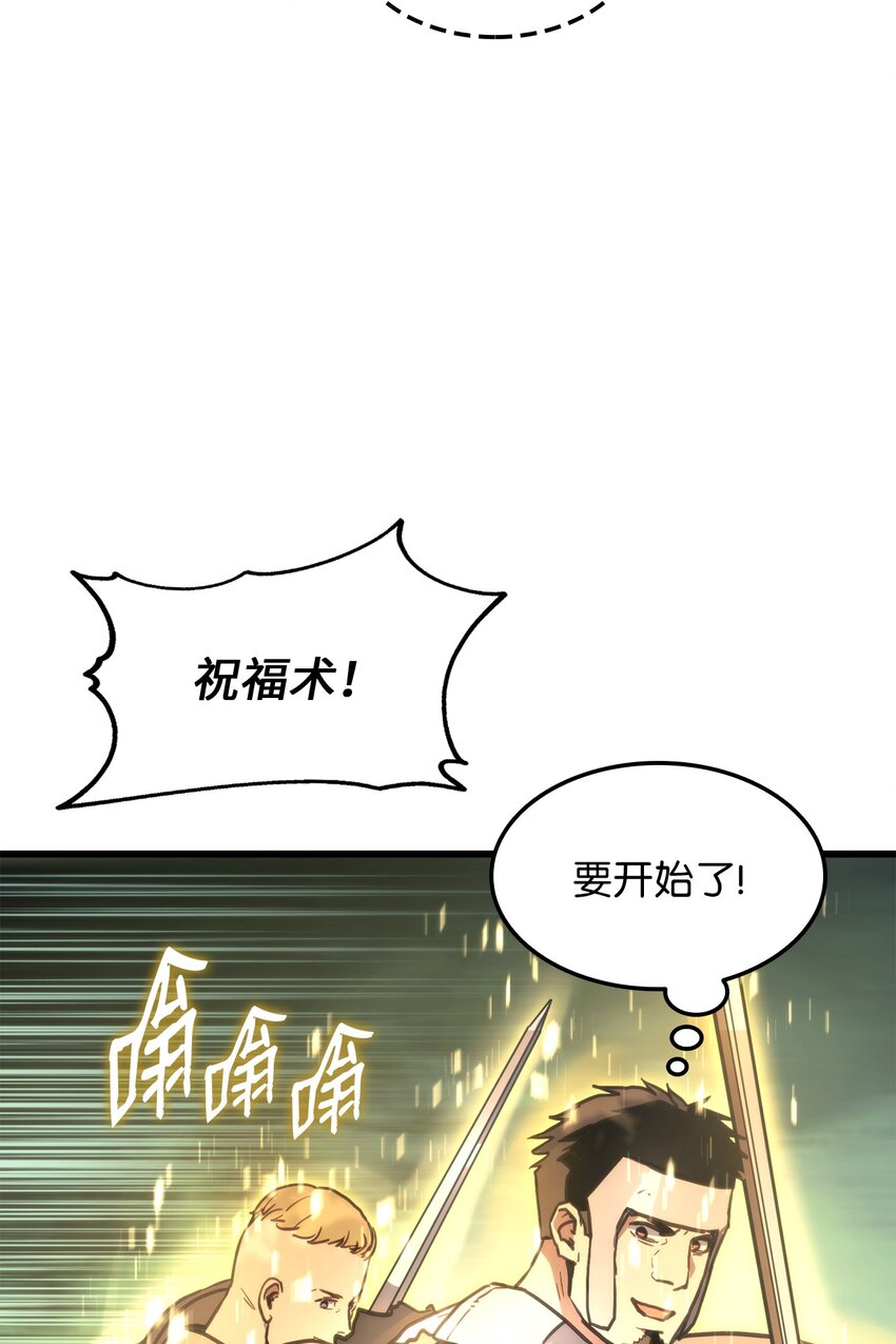 榜上玩家的归还漫画免费下拉漫画,007 将计就计3图