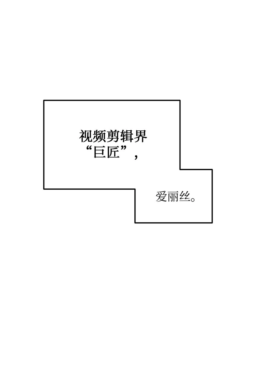 榜上玩家的归还漫画下拉式六漫画漫画,008 一战成名1图