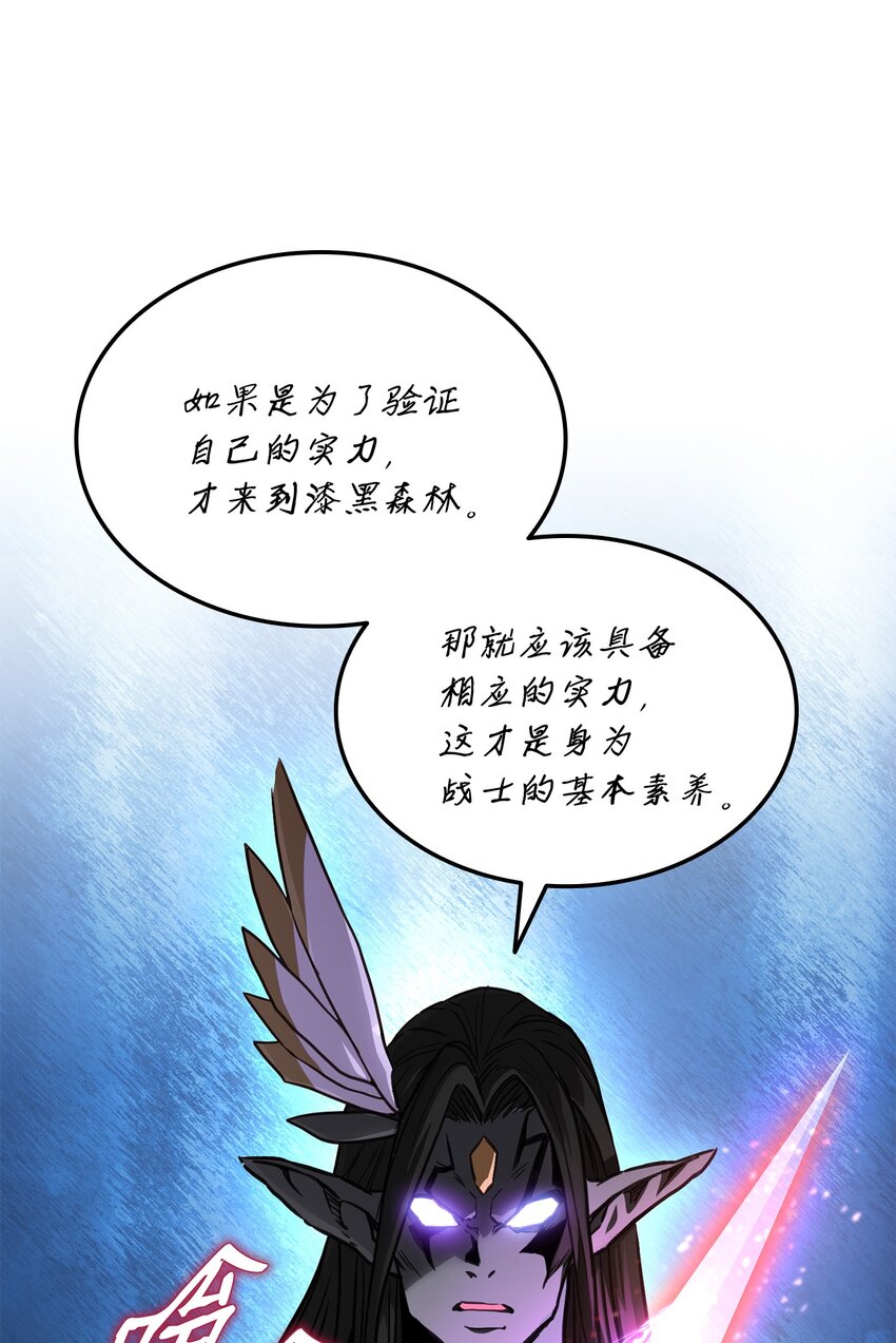 榜上玩家的归还漫画免费下拉漫画,007 将计就计3图