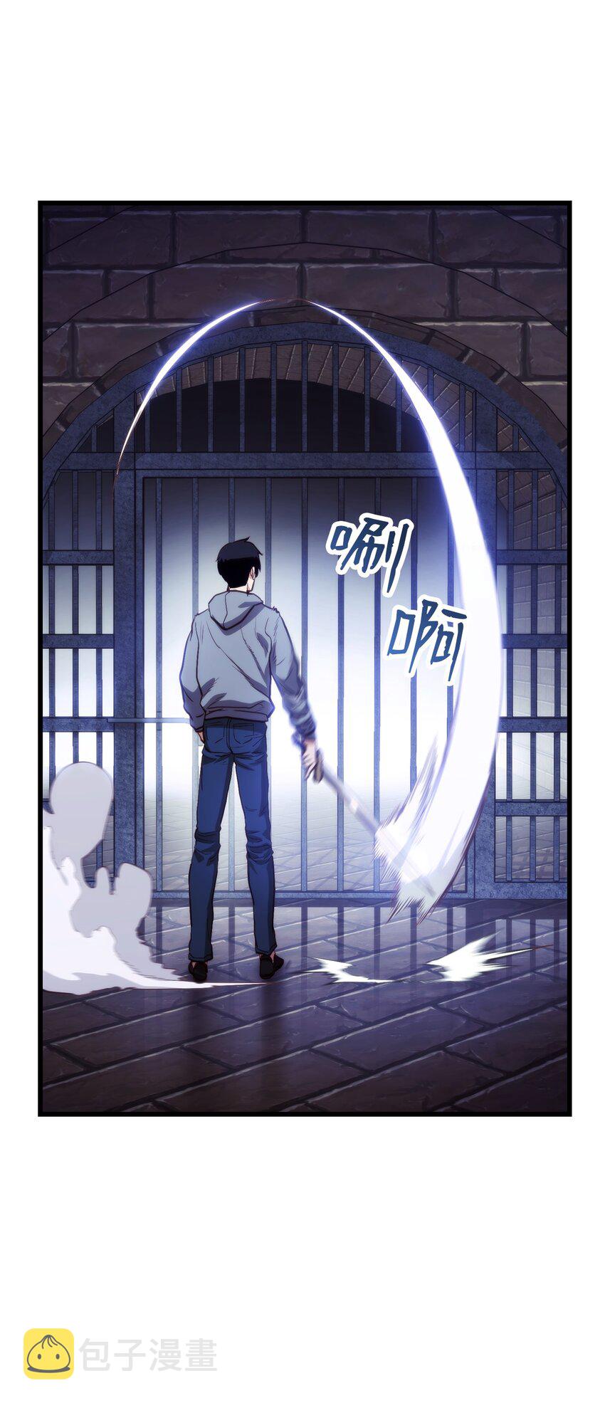 榜上玩家的归还 漫画漫画,002 决斗1图