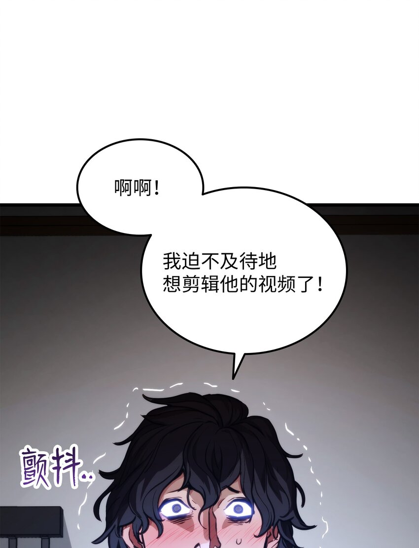 榜上玩家的归还漫画下拉式六漫画漫画,008 一战成名4图