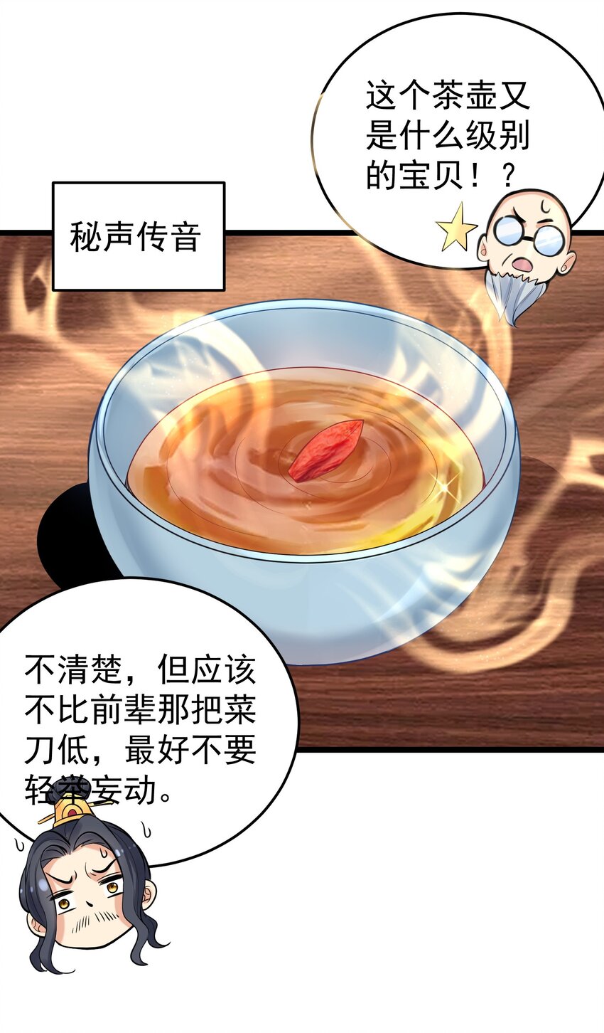 005 这是什么茶？3