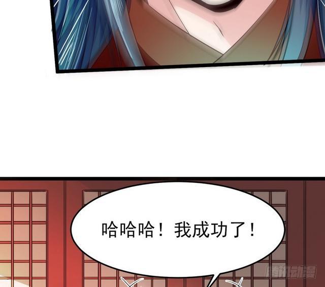 我为邪帝漫画,二次穿越，我是反派2图