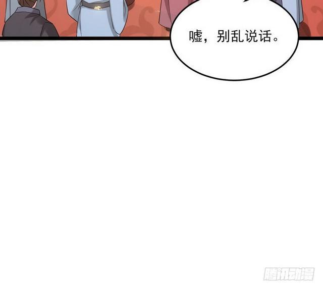 我为邪帝漫画,二次穿越，我是反派4图