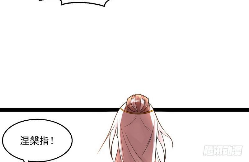 我为邪帝合集漫画,被阉了？2图