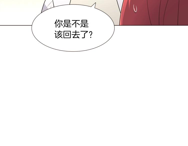 被反派识破了身份漫画下拉式漫画,第6话 滥用职权4图