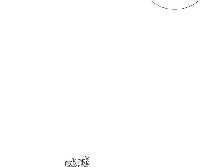 被反派识破了身份一口气看完漫画,第2话 故意失手5图