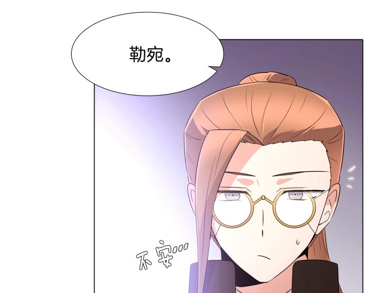 被反派识破了身份漫画下拉式漫画,第8话 考验实力3图