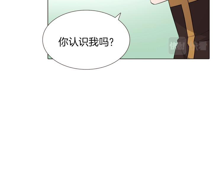 被反派识破了身份漫画,第3话 别的秘密3图