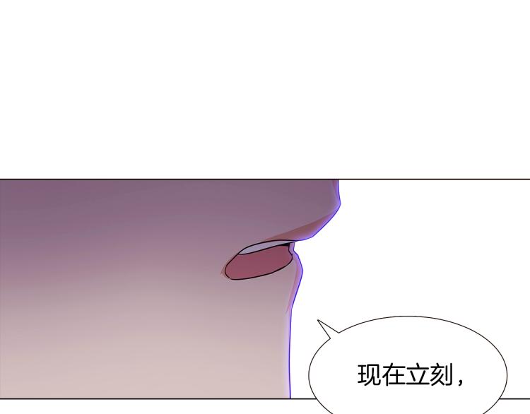 被反派识破了身份漫画下拉式漫画,第8话 考验实力2图