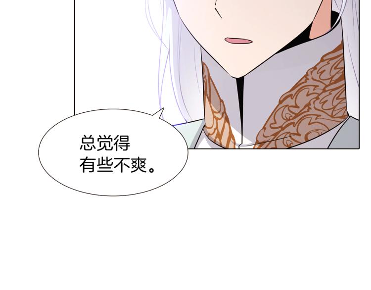 被反派识破了身份漫画下拉式漫画,第8话 考验实力1图