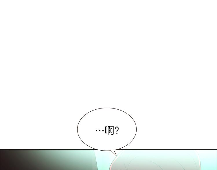 被反派识破了身份漫画,第3话 别的秘密5图