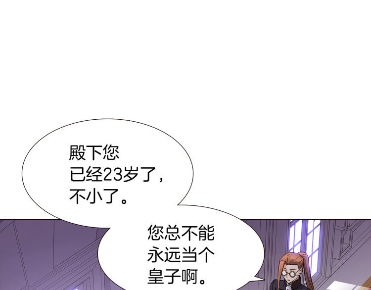 被反派识破了身份漫画下拉式漫画,第8话 考验实力5图