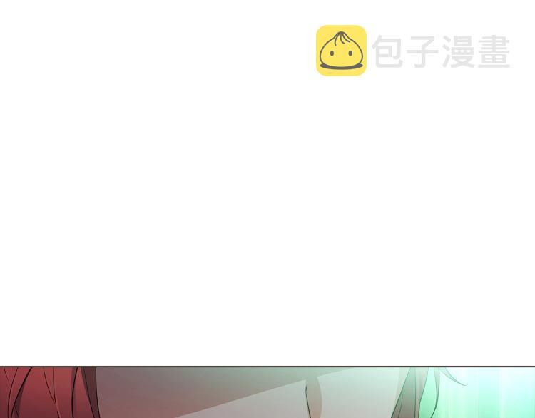 被反派识破了身份漫画,第3话 别的秘密4图